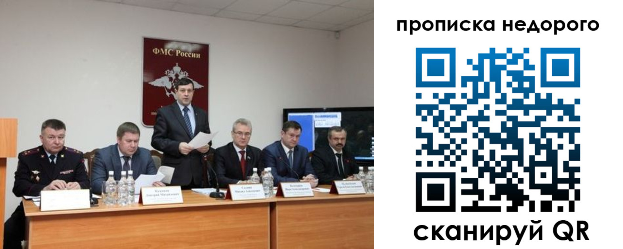 временная регистрация госуслуги в Сафоново